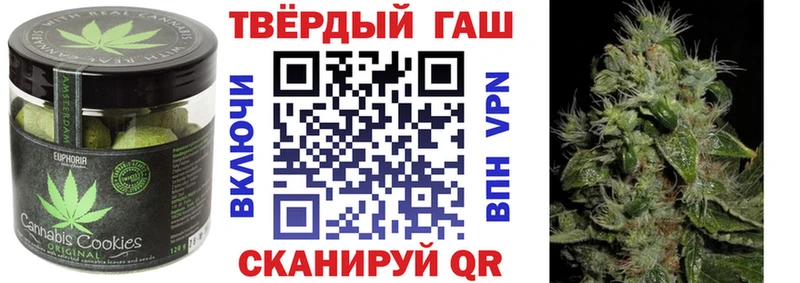 купить наркоту  Реутов  Еда ТГК конопля 