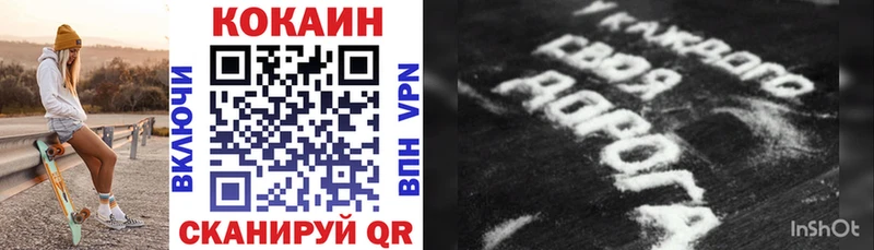 КОКАИН VHQ Реутов