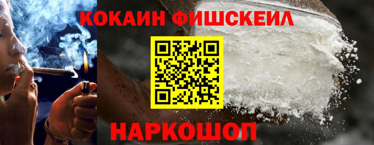COCAIN Боливия Реутов