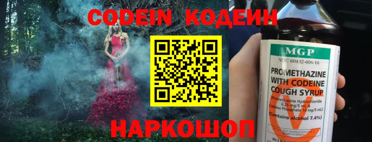 Мефедрон   КОКАИН  NBOMe  COCAIN  Реутов  Вход с VPN  Цена  Бошки Шишки 