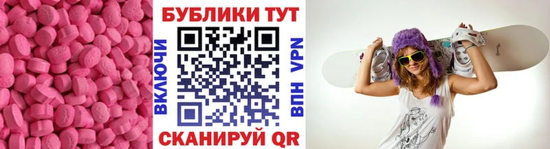 Экстази Punisher  Реутов 