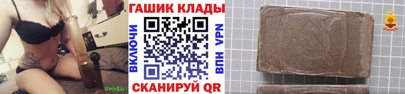 Гашиш гарик  купить   Реутов 