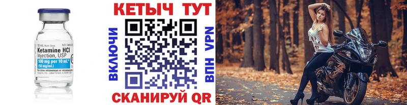 КЕТАМИН ketamine  Реутов 