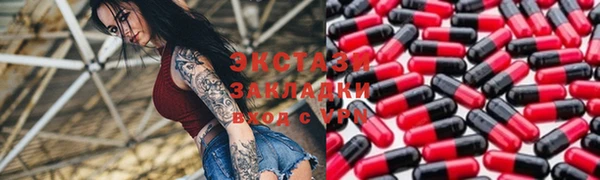 трава Баксан