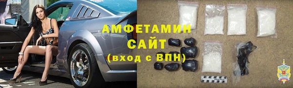 ECSTASY Балахна