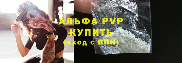 трава Баксан