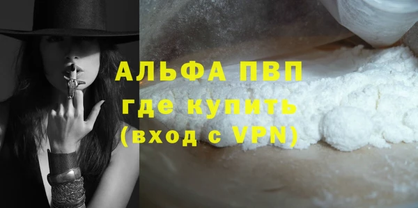 трава Баксан