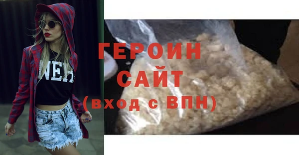 ECSTASY Балахна