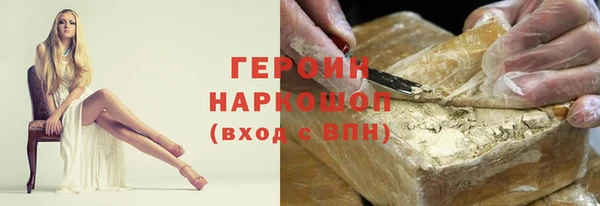 трава Баксан
