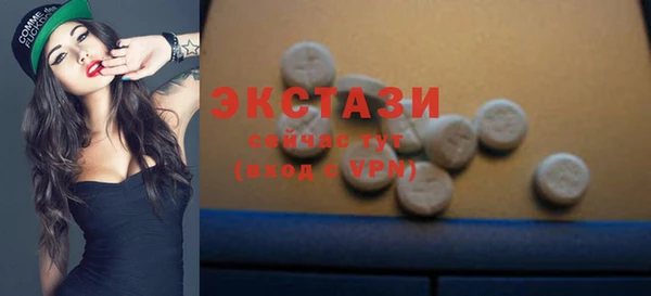ECSTASY Балахна
