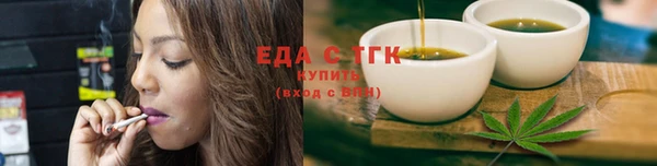 трава Баксан