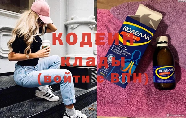 трава Баксан