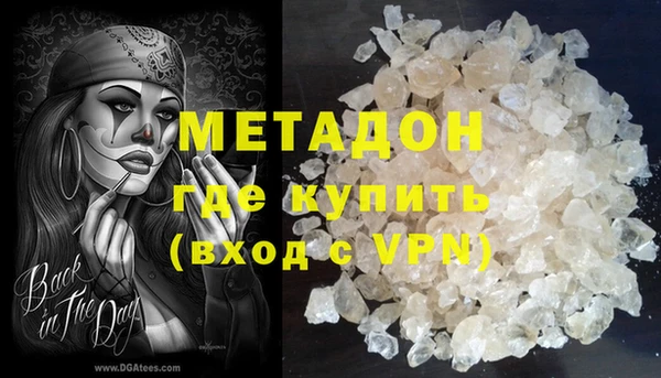 ECSTASY Балахна