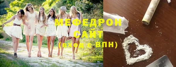 трава Баксан