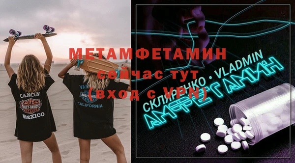 ECSTASY Балахна