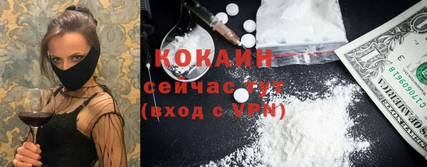 прущий лед Балабаново
