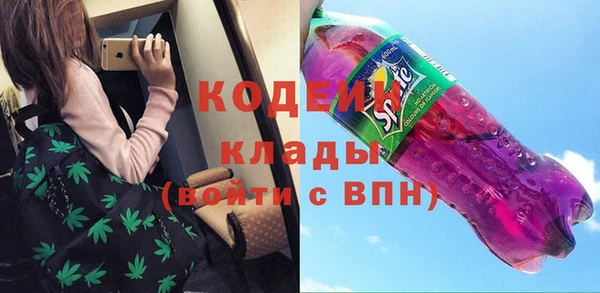 ECSTASY Балахна