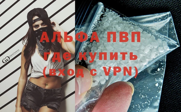прущий лед Балабаново