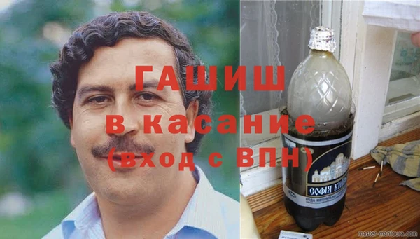трава Баксан