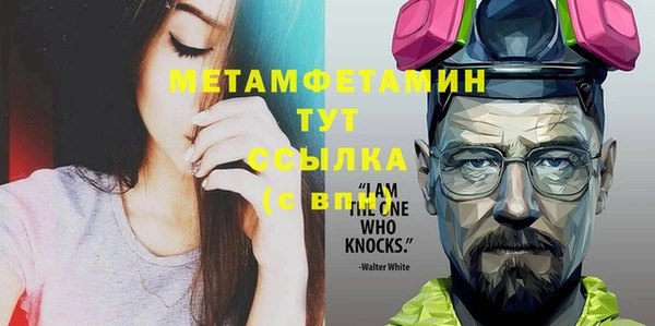 трава Баксан