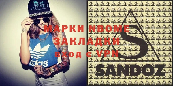 ECSTASY Балахна