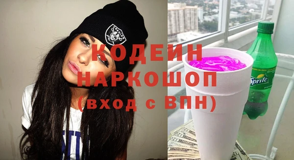 трава Баксан
