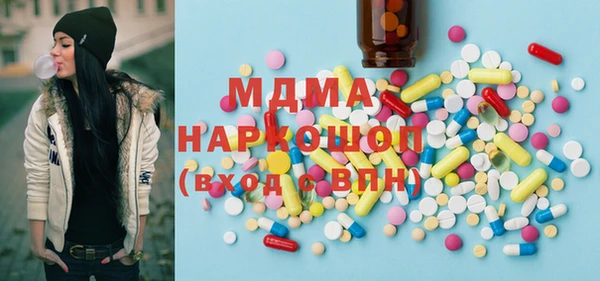 ECSTASY Балахна