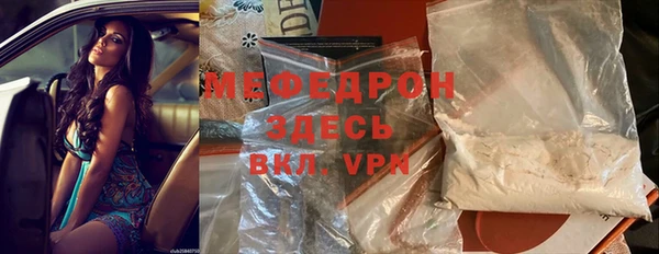 прущий лед Балабаново