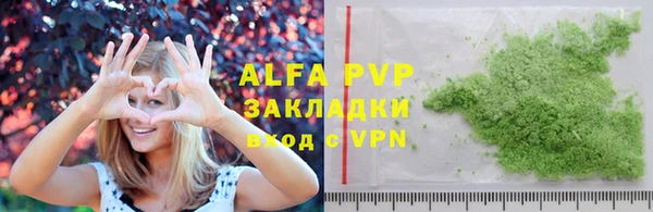 трава Баксан