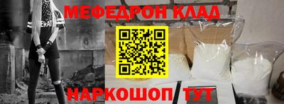 кокаин VHQ Ярославль