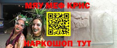 spice Янаул