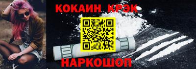 spice Янаул