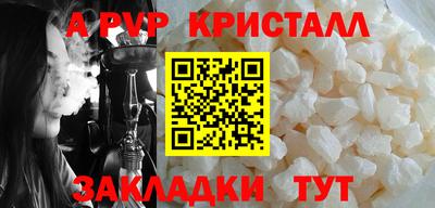 первитин Анапа