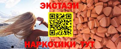 spice Янаул