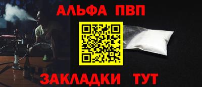кокаин VHQ Ярославль
