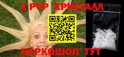 spice Янаул