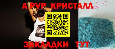 твердый Анжеро-Судженск