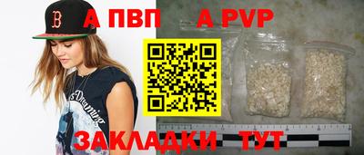 spice Янаул