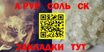 СК Ярцево