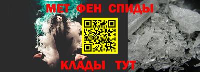 spice Янаул