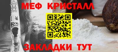 spice Янаул
