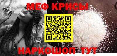 spice Янаул