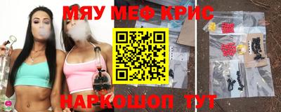 spice Янаул