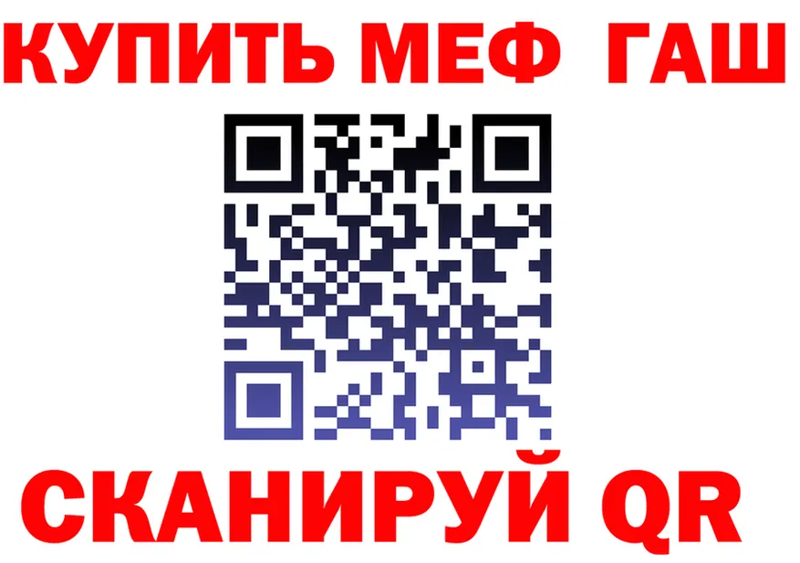ГАШ VHQ вход это мега Реутов