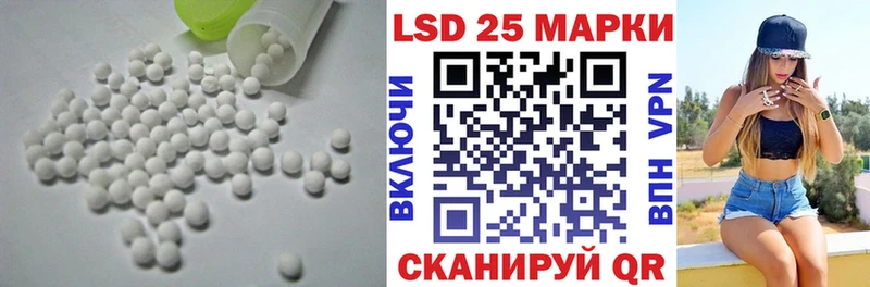 гидра зеркало Реутов Лсд 25 экстази кислота