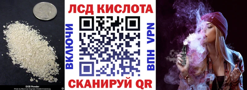 Лсд 25 экстази ecstasy Реутов