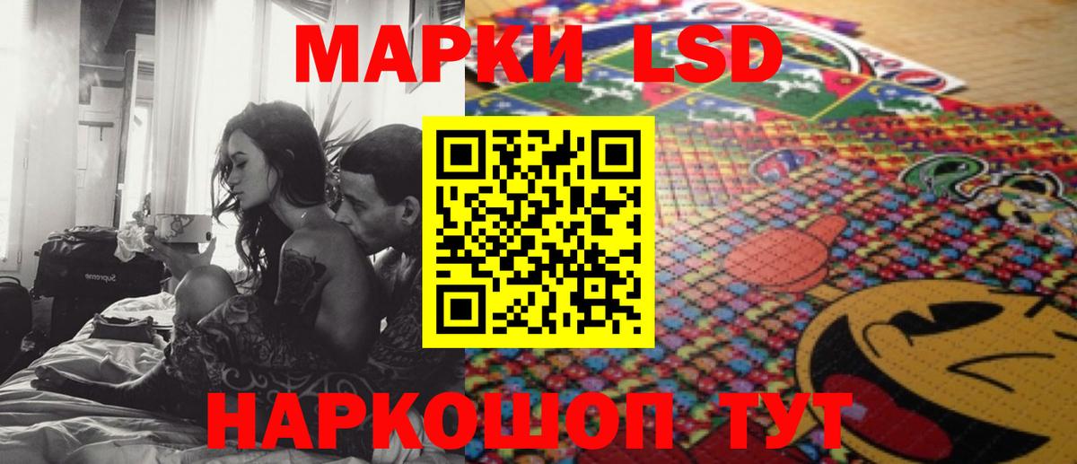   маркетплейс  LSD-25 экстази ecstasy  Вход с VPN  Лсд 25 экстази кислота  Реутов 