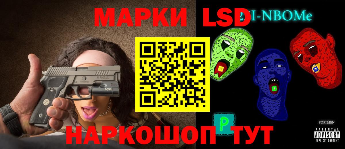 ЛСД экстази ecstasy Реутов