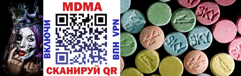 купить   Реутов  МДМА VHQ 