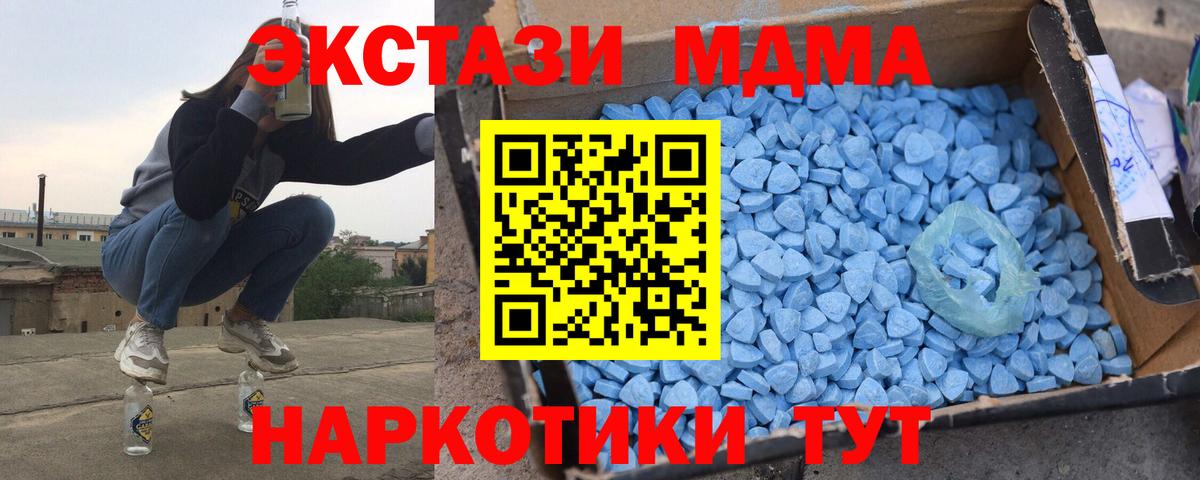 МЕФ Реутов